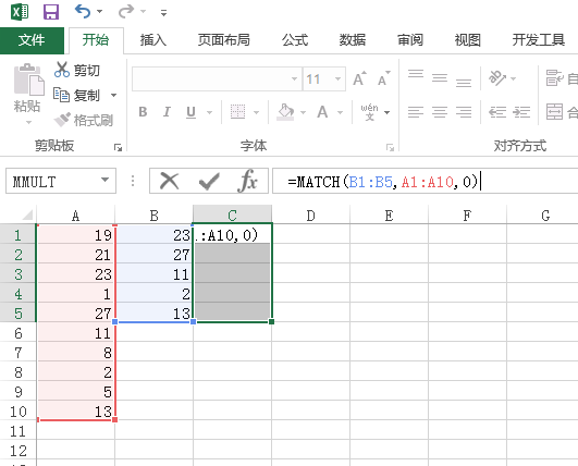 array_match